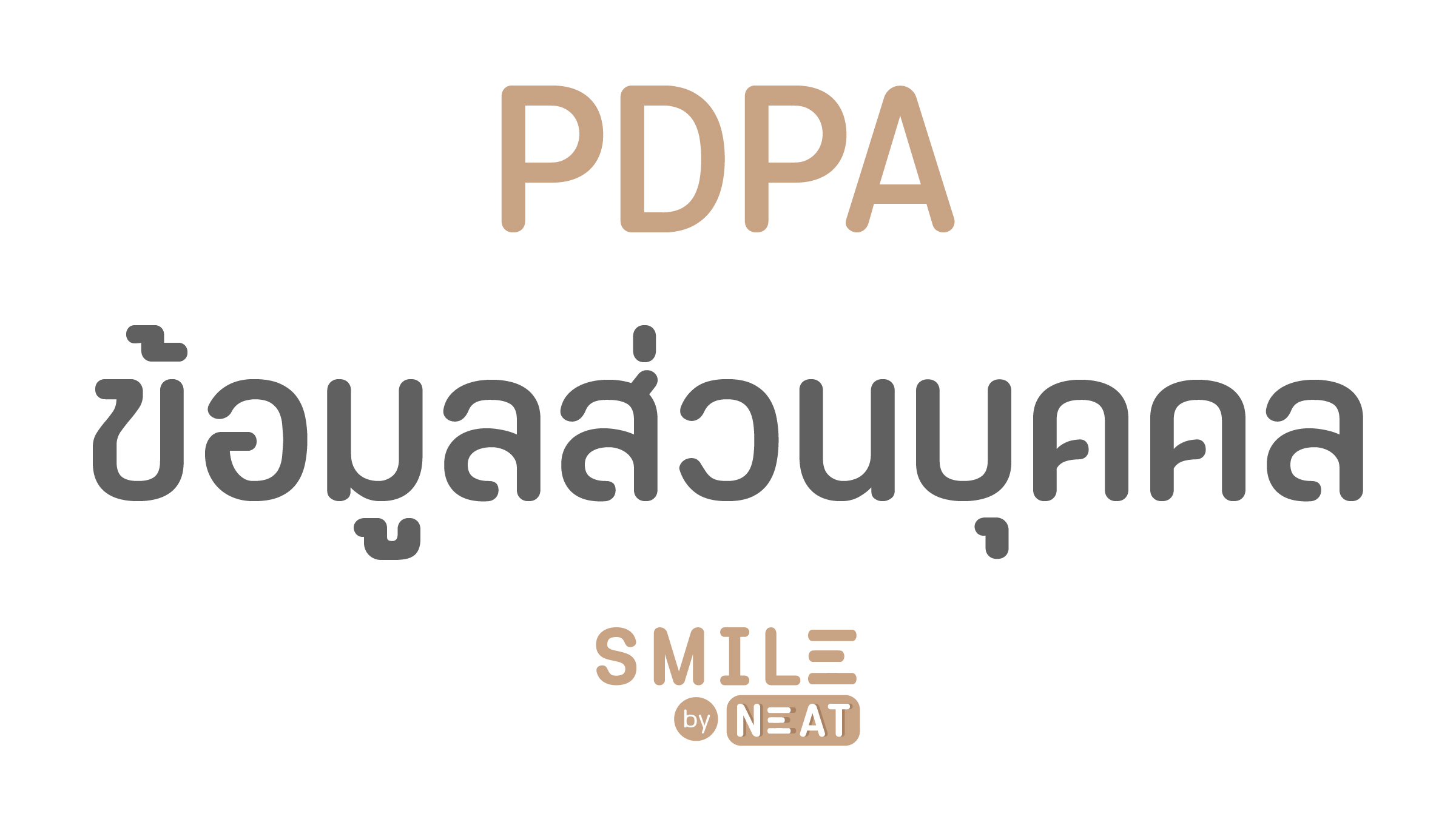 pdpa